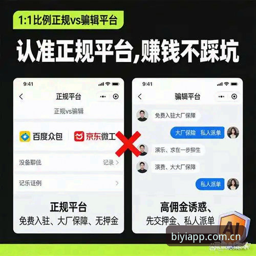 必一体育使用教程与常见问题对比：新手进阶指南 vs 老用户痛点解决