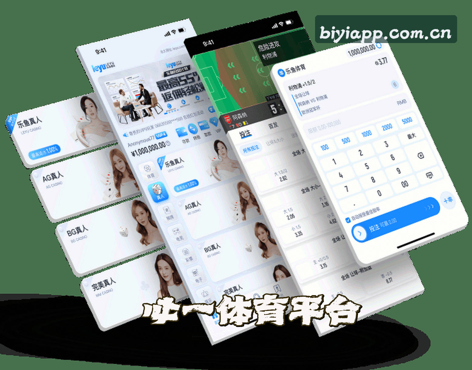 关于必一体育(中国)官方网站