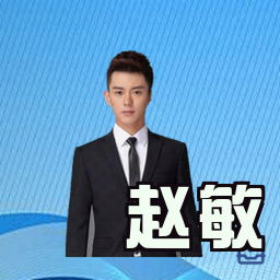 赵敏